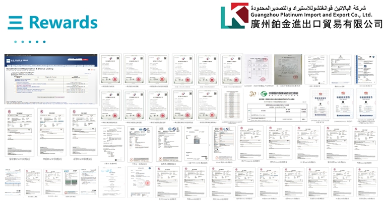 01专利与认证.jpg